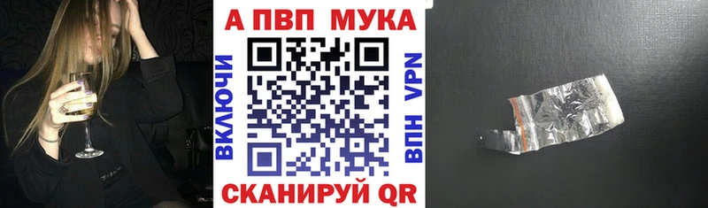 shop клад Анива Альфа ПВП VHQ даркнет сайт