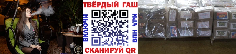 купить закладку  Анива  ГАШ хэш 