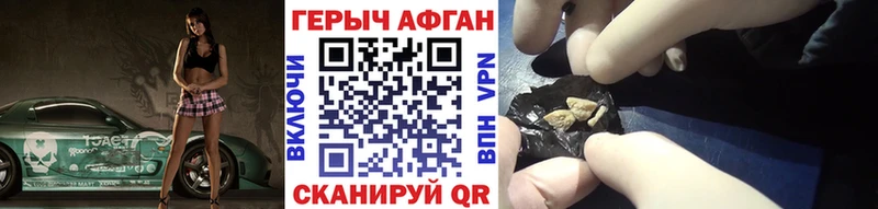 omg сайт  Анива  Героин афганец 