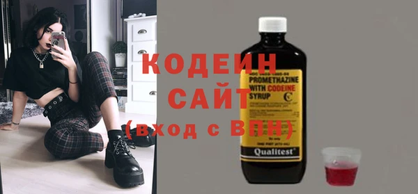 кокаин Нефтекумск