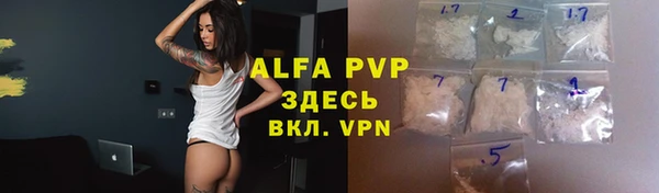 герыч Зеленодольск