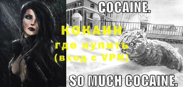 МДМА Зеленокумск