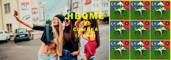 альфа пвп VHQ Нефтегорск
