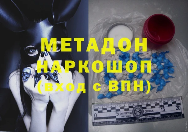 MESCALINE Алзамай