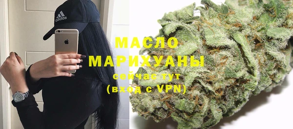 МДМА Зеленокумск