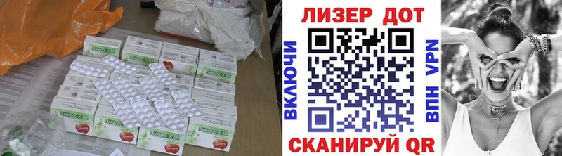 Лсд 25 экстази ecstasy  Анива 